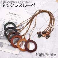 PlusNao（プラスナオ）のファッション雑貨/その他ホビー・ペット雑貨
