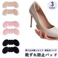 PlusNao（プラスナオ）のシューズ・靴/その他シューズ
