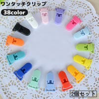 PlusNao（プラスナオ）の文具/その他文具