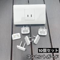 PlusNao（プラスナオ）のベビー/ベビー用品