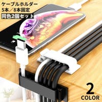 PlusNao（プラスナオ）の生活・季節家電/デジタル周辺機器