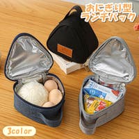 PlusNao（プラスナオ）の食器・キッチン用品/弁当箱・水筒