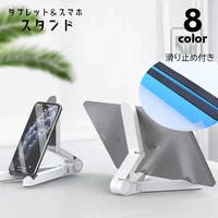 PlusNao（プラスナオ）の小物/スマートフォン・タブレット関連グッズ
