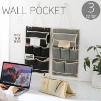 PlusNao（プラスナオ）の寝具・インテリア/収納雑貨