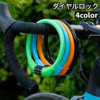 PlusNao（プラスナオ）のアウトドア・キャンプ/自転車・サイクリング