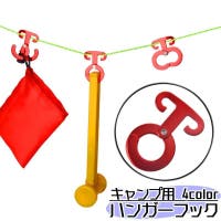 PlusNao（プラスナオ）のアウトドア/キャンプ