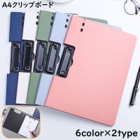 PlusNao（プラスナオ）の文房具/その他文房具