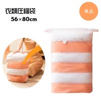 PlusNao（プラスナオ）の収納・家具/収納・衣類収納