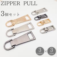 PlusNao（プラスナオ）のファッション雑貨/その他ホビー・ペット雑貨