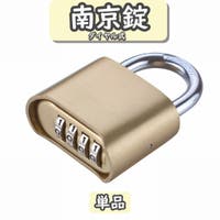 PlusNao（プラスナオ）のその他/その他