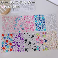 PlusNao（プラスナオ）の文房具/シール・ステッカー・テープ