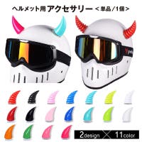 PlusNao（プラスナオ）のファッション雑貨/その他雑貨