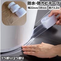 PlusNao（プラスナオ）のファッション雑貨/その他ホビー・ペット雑貨