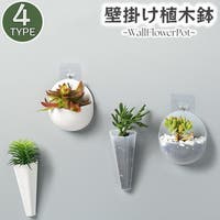 PlusNao（プラスナオ）のファッション雑貨/その他ホビー・ペット雑貨