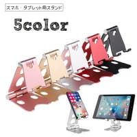 PlusNao（プラスナオ）の小物/スマホグッズ