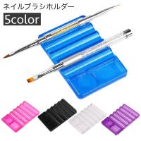 PlusNao（プラスナオ）のネイル・マニキュア/その他ネイル・マニキュア