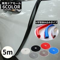 PlusNao（プラスナオ）のファッション雑貨/その他ホビー・ペット雑貨
