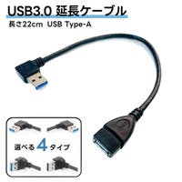 PlusNao（プラスナオ）の生活・季節家電/デジタル周辺機器