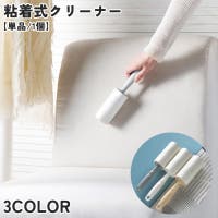 PlusNao（プラスナオ）のバス・トイレ・掃除洗濯/その他バス・トイレ・掃除洗濯