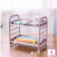 PlusNao（プラスナオ）の収納・家具/本棚・ラック・シェルフ