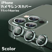 PlusNao（プラスナオ）の小物/スマートフォン・タブレット関連グッズ
