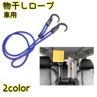 PlusNao（プラスナオ）のファッション雑貨/その他ホビー・ペット雑貨