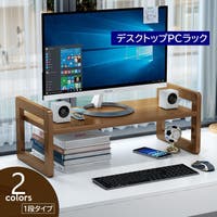 PlusNao（プラスナオ）の生活家電/デジタル小物