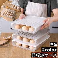 PlusNao（プラスナオ）のキッチン/その他キッチン用品