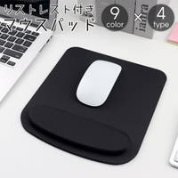 PlusNao（プラスナオ）の生活・季節家電/デジタル周辺機器