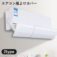 PlusNao（プラスナオ）のファッション雑貨/その他ホビー・ペット雑貨