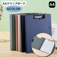 PlusNao（プラスナオ）の文房具/その他文房具