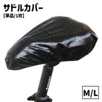 PlusNao（プラスナオ）のアウトドア・キャンプ/自転車・サイクリング