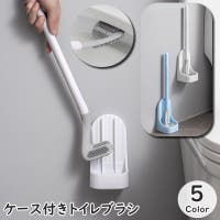 PlusNao（プラスナオ）のバス・トイレ・掃除洗濯/トイレ用品