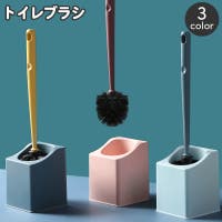 PlusNao（プラスナオ）のバス・トイレ・掃除洗濯/トイレ用品