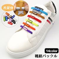 PlusNao（プラスナオ）のシューズ・靴/その他シューズ