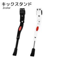 PlusNao（プラスナオ）のアウトドア・キャンプ/自転車・サイクリング