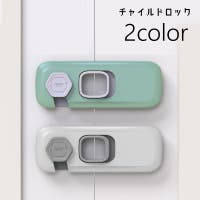 PlusNao（プラスナオ）のベビー/ベビー用品