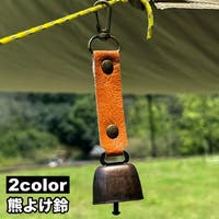 PlusNao（プラスナオ）のアウトドア/登山・トレッキング