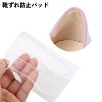 PlusNao（プラスナオ）のシューズ・靴/その他シューズ