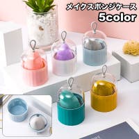 PlusNao（プラスナオ）のメイク小物/メイク道具