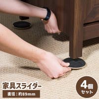 PlusNao（プラスナオ）の収納・家具/その他収納・家具