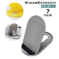 PlusNao（プラスナオ）の小物/スマートフォン・タブレット関連グッズ