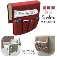 PlusNao（プラスナオ）の収納・家具/収納・衣類収納