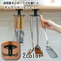 PlusNao（プラスナオ）のキッチン/その他キッチン用品