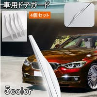 PlusNao(プラスナオ)のファッション雑貨/その他ホビー・ペット雑貨