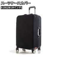 PlusNao（プラスナオ）のファッション雑貨/トラベルグッズ