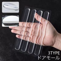 PlusNao（プラスナオ）のファッション雑貨/その他ホビー・ペット雑貨