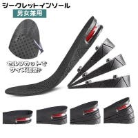 PlusNao（プラスナオ）のシューズ・靴/シューケア用品