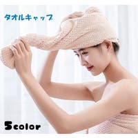 PlusNao（プラスナオ）のバス・トイレ・掃除洗濯/タオル・バスタオル