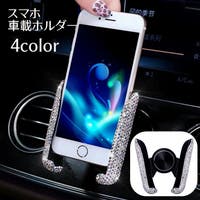 PlusNao（プラスナオ）の小物/スマートフォン・タブレット関連グッズ